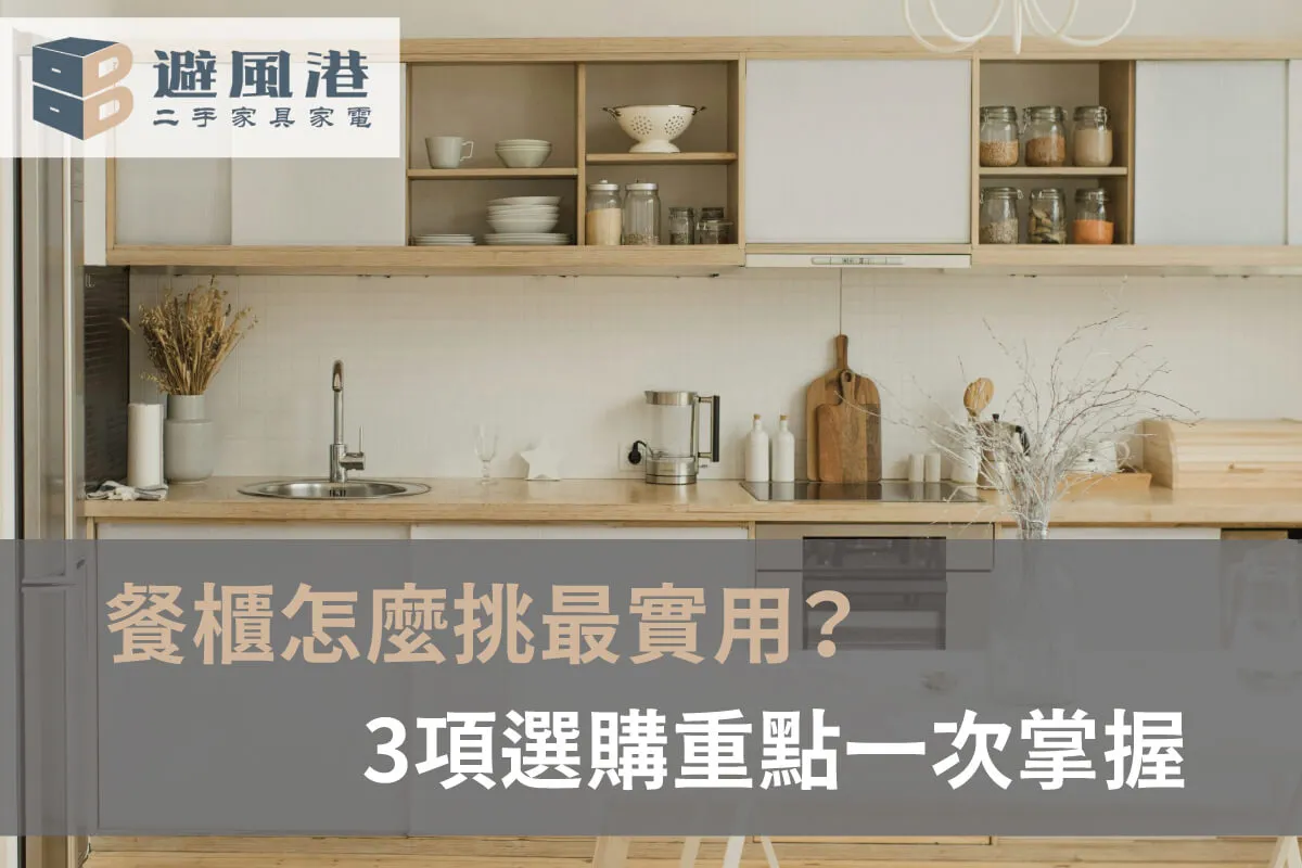 沙發與茶几搭配動線圖