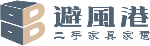 Logo-桃園二手家具推薦